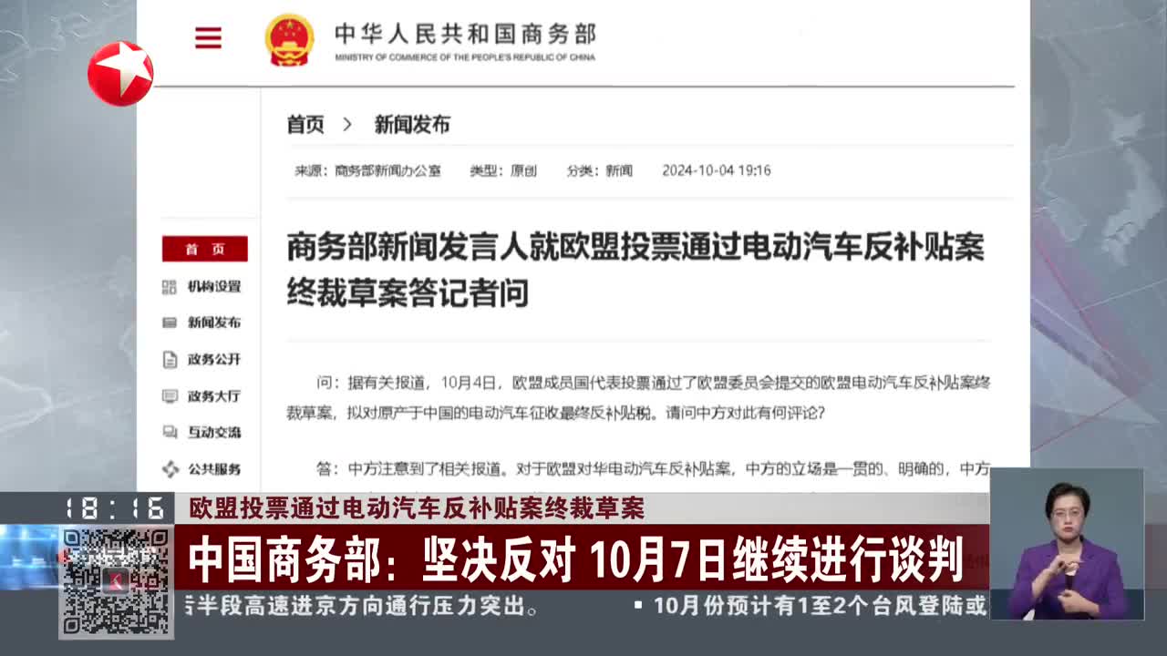 时晓峰最新消息咋判的