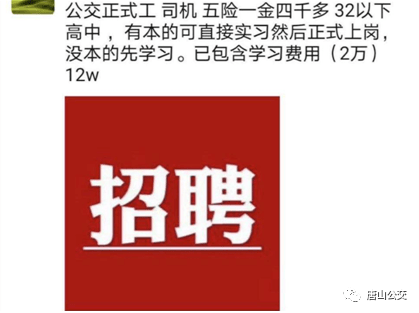 唐山市招聘网最新招聘信息