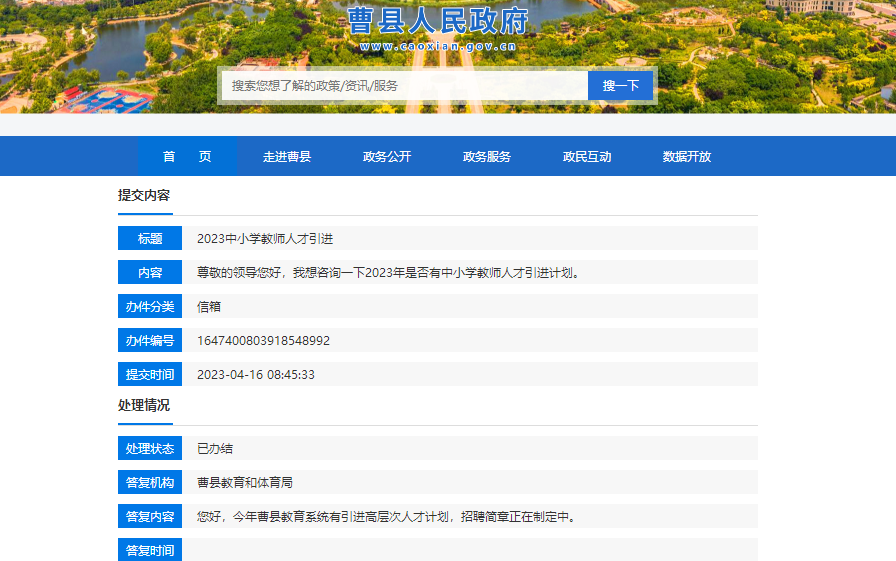 资讯 第46页