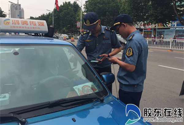 项城市出租车最新消息
