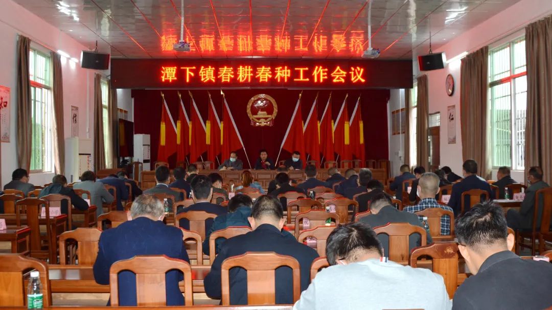 五华县潭下镇最新书记