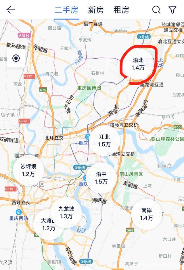 三环渝北段征地最新
