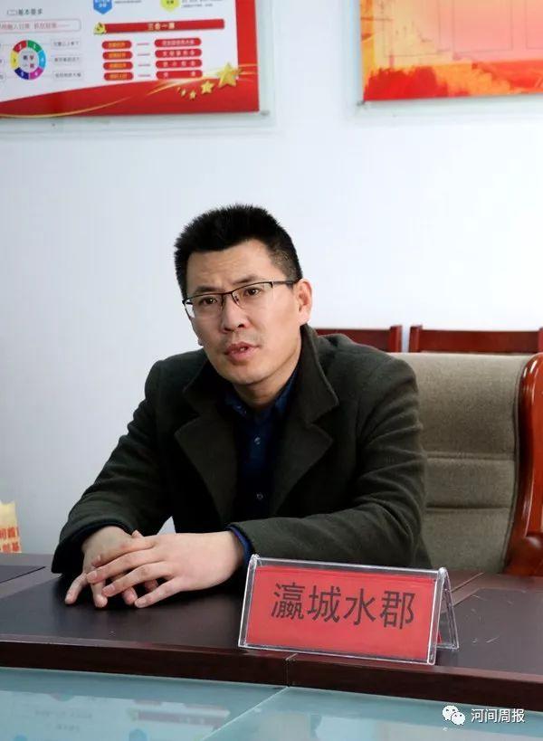 河间瀛城水郡最新动态