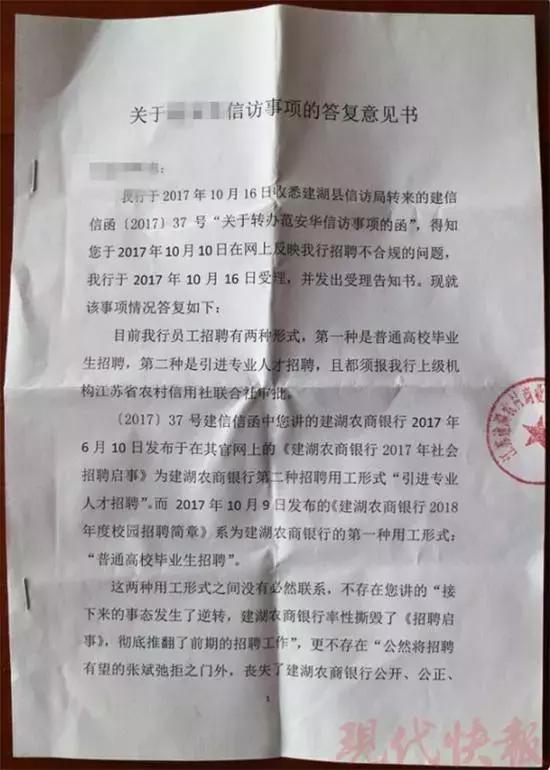 建湖开发区最新招聘