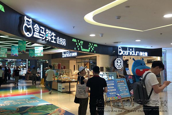 百科 第39页
