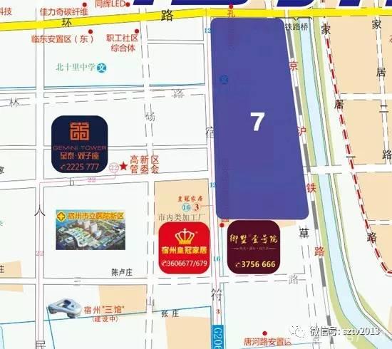 宿州市棚户区最新消息