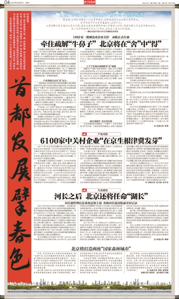 澳门管家婆100%精准;,详细解答、解释与落实