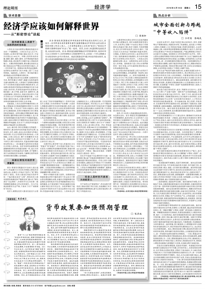 资讯 第36页