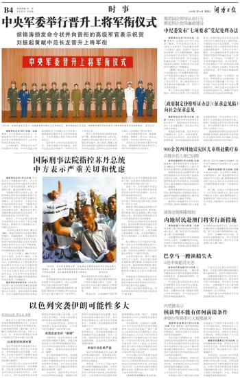 新澳门与香港2025年正版免费公开,释义、解释与落实_me59.87.106