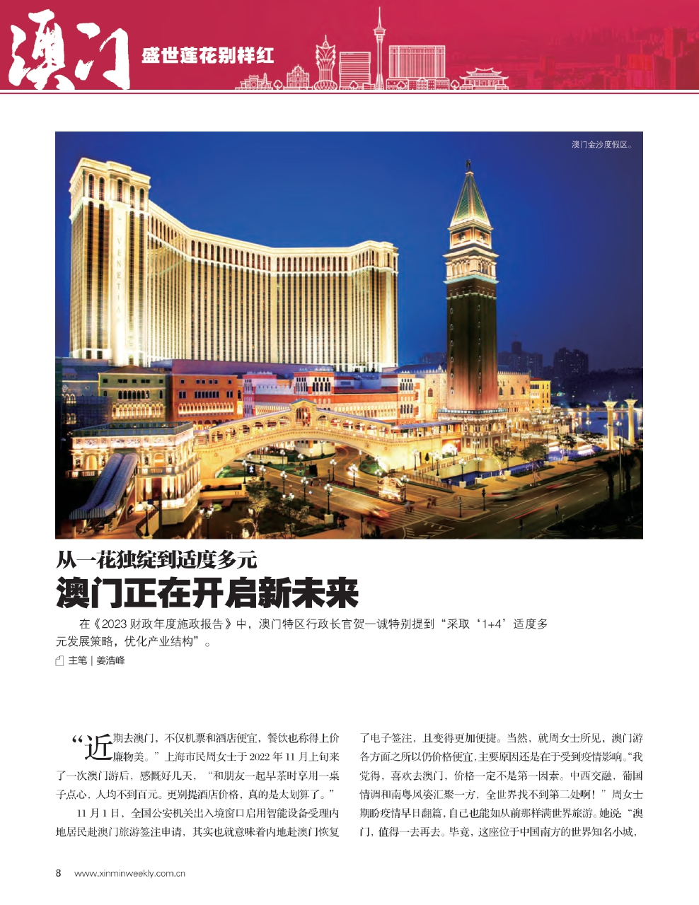 2025年新澳门和香港正版免费,释义、解释与落实_me59.87.103