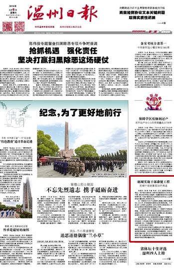 2025年新澳门正版免费全面释义、解释与落实