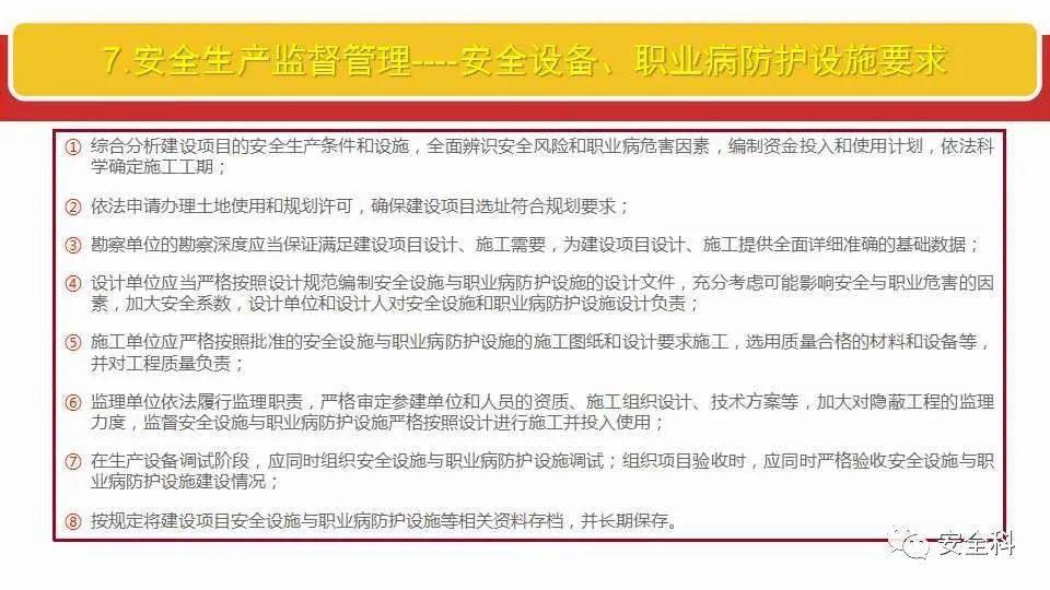 新奥2025最新资料大全准确资料全面释义、解释与落实