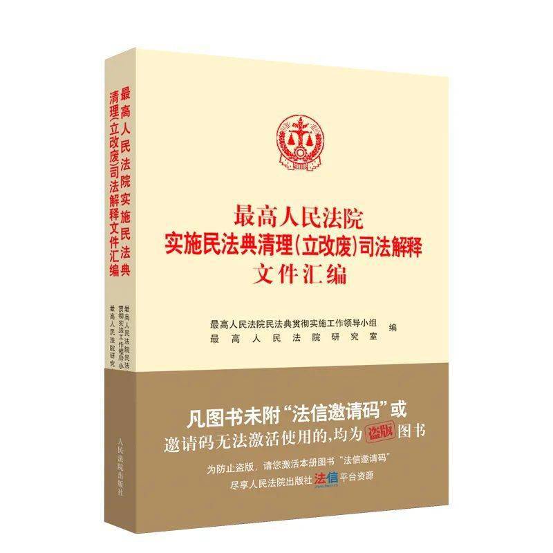 新奥精准免费提供澳门全面释义、解释与落实