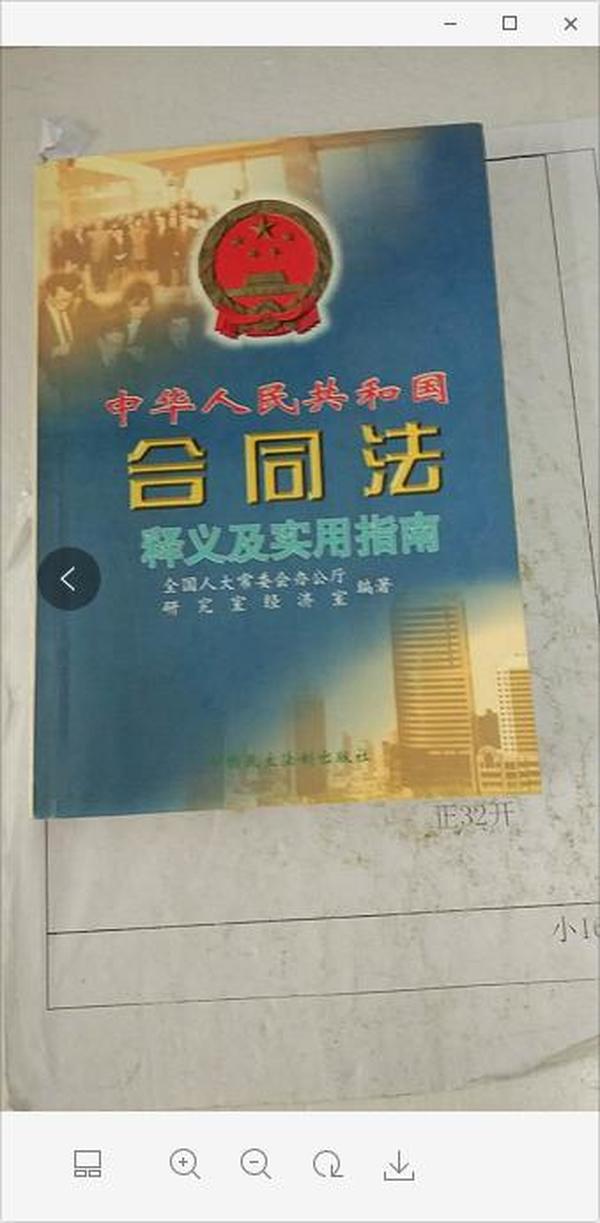 百科 第34页