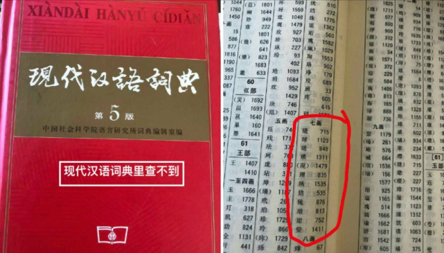 澳门与香港一码一肖一特一中Ta几si,词语释义、解释与落实