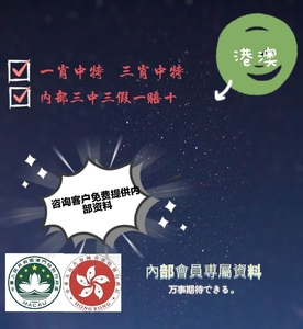 香港和澳门一肖一码一一特一中实用释义、解释与落实