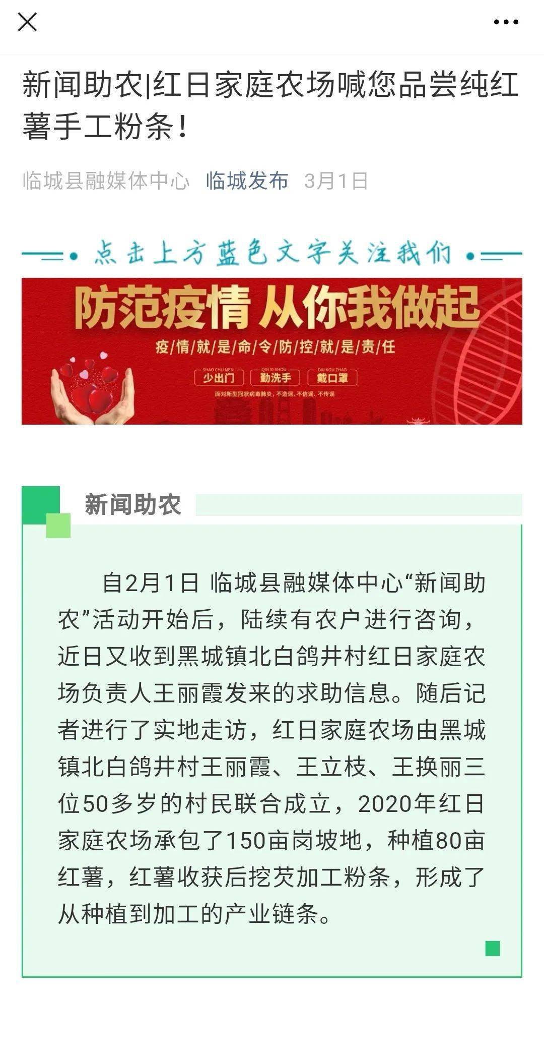 科技 第36页
