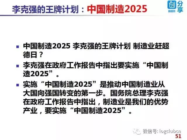 2025澳彩免费资料大全,详细解答、解释与落实