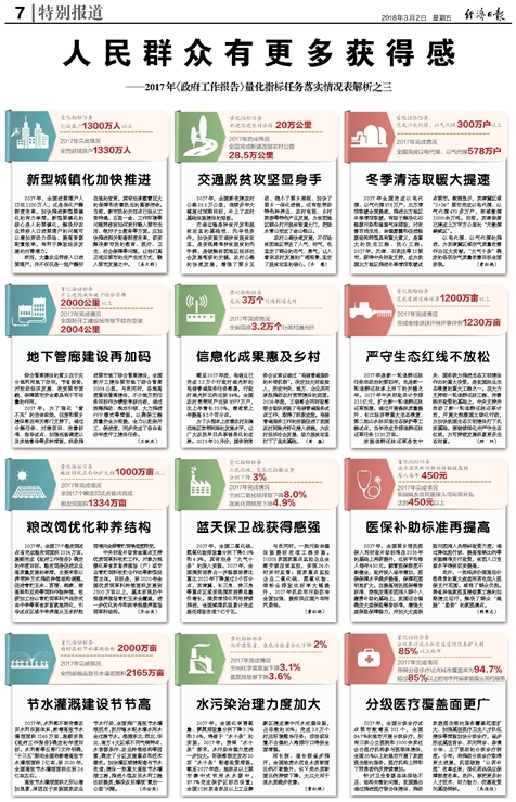 香港与澳门7777788888管家婆总裁,全面释义与解释落实