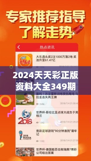 百科 第32页