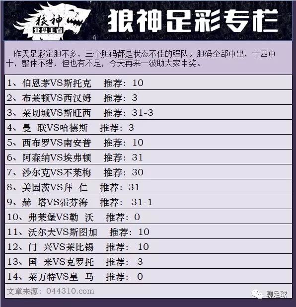 澳门4949开奖结果最快,详细解答、解释与落实