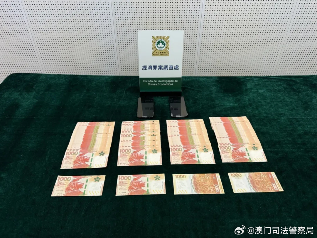 科技 第32页