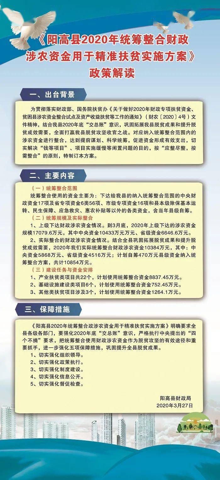 7777788888管家婆老家;警惕虚假宣传-全面贯彻解释落实