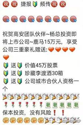 2025新澳门特马今晚开奖挂牌;警惕虚假宣传-全面贯彻解释落实