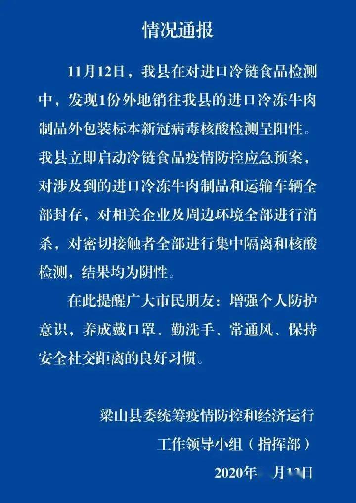 2025澳门特马今晚开奖结果出来了;警惕虚假宣传-全面贯彻解释落实