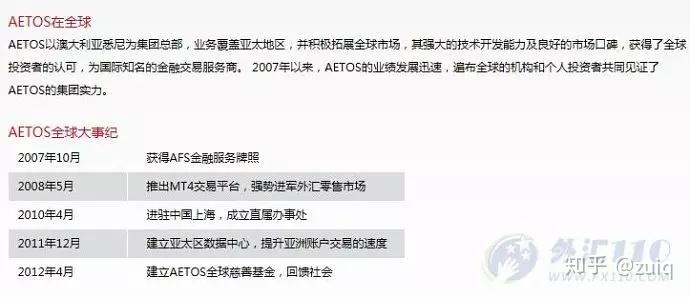 新澳今晚特9点30开什么;警惕虚假宣传-全面贯彻解释落实