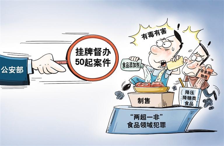 新澳今晚特马上9点30;警惕虚假宣传-全面贯彻解释落实