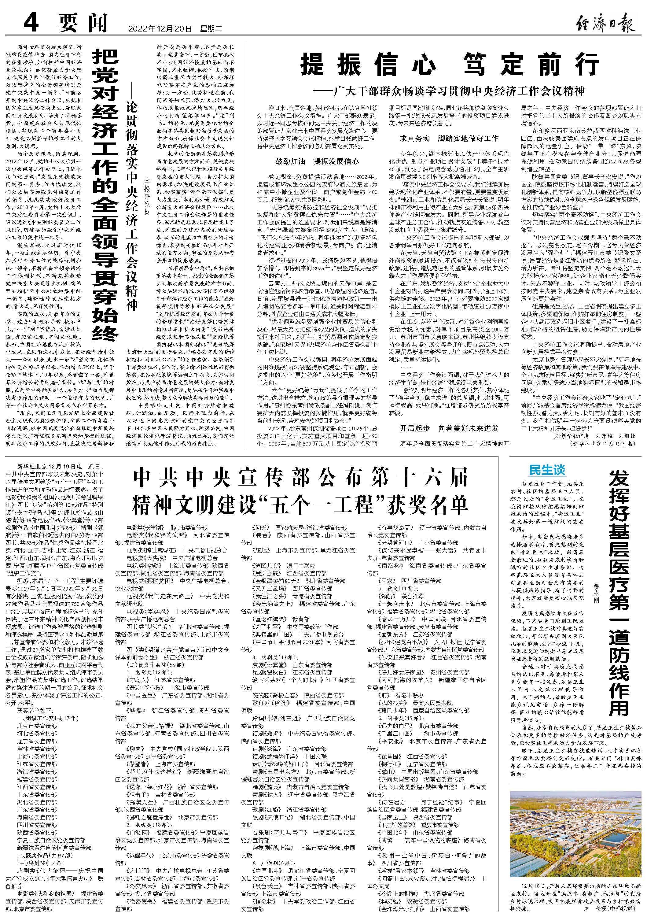 7777788888王中王开奖历史记录网;警惕虚假宣传-全面贯彻解释落实