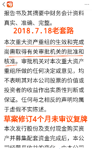 4949开奖免费资料澳门;警惕虚假宣传-全面贯彻解释落实