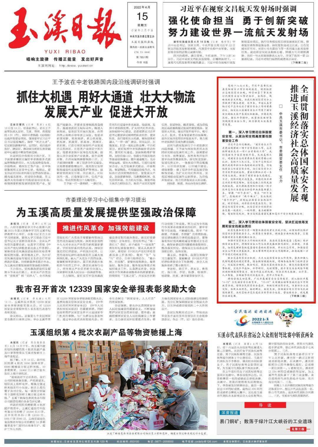 2025新澳天天开奖资料大全;警惕虚假宣传-全面贯彻解释落实