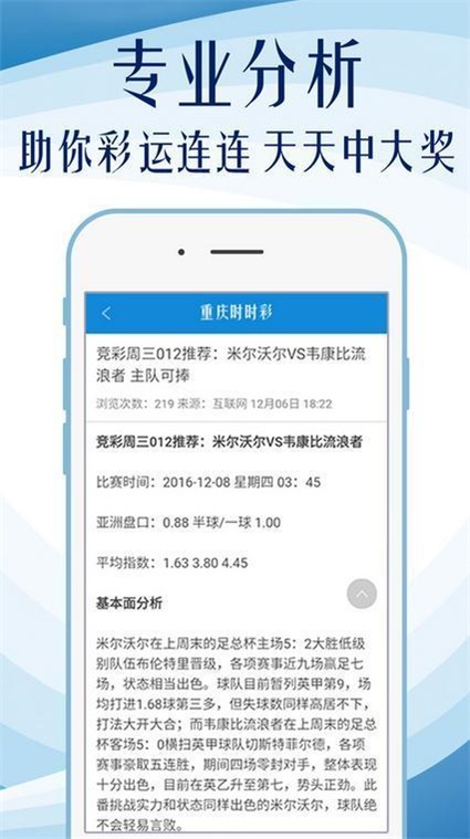 2025年天天彩免费资料;警惕虚假宣传-全面贯彻解释落实