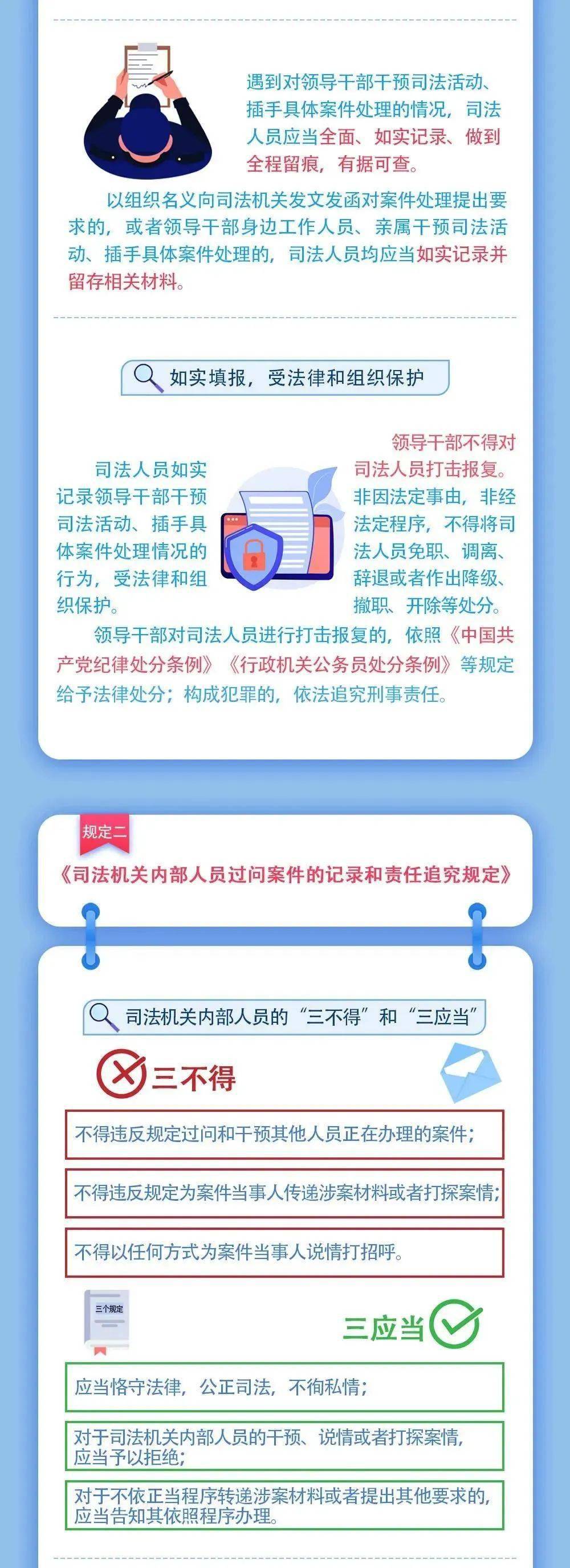 王中王资料大全料大全1;警惕虚假宣传-全面贯彻解释落实