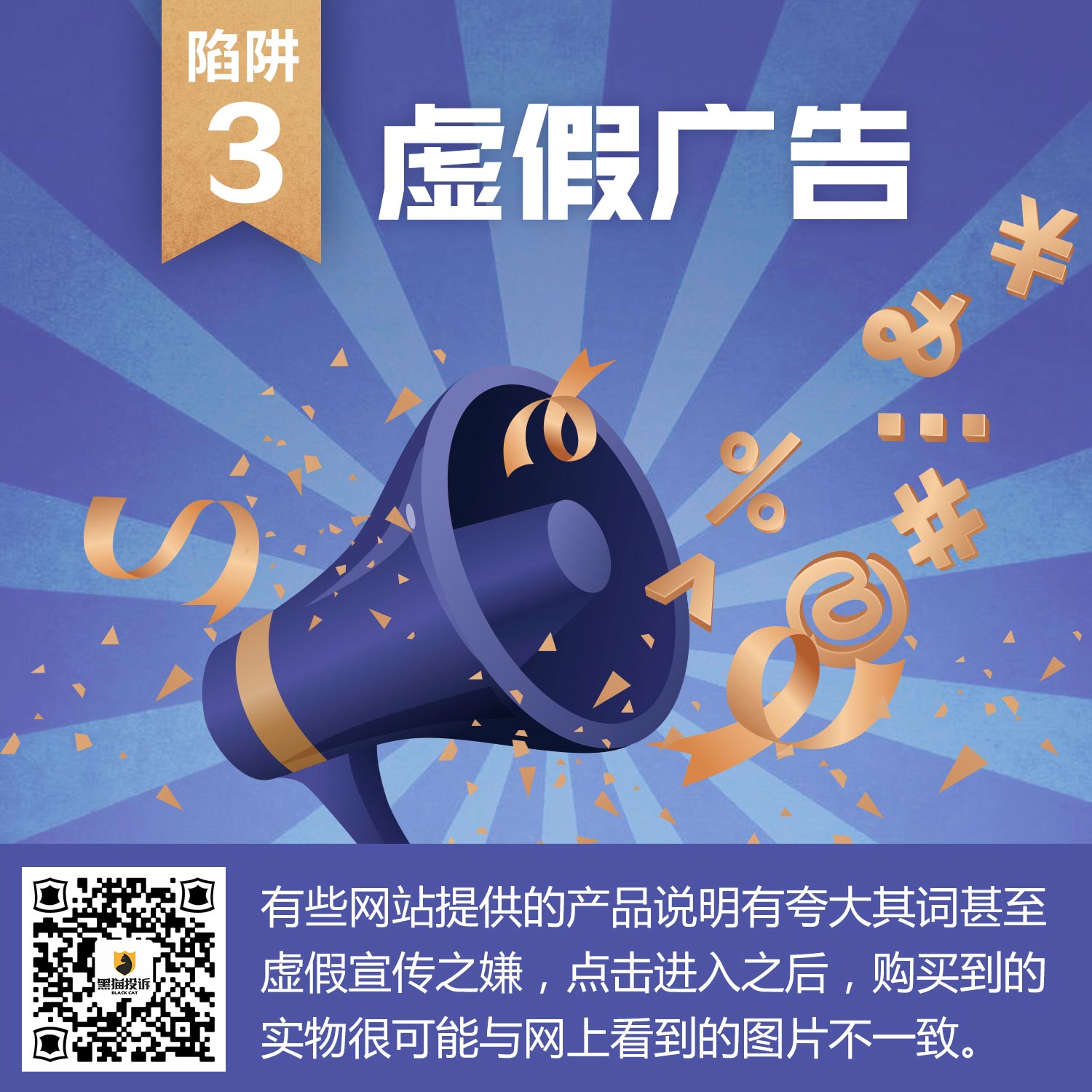 科技 第28页