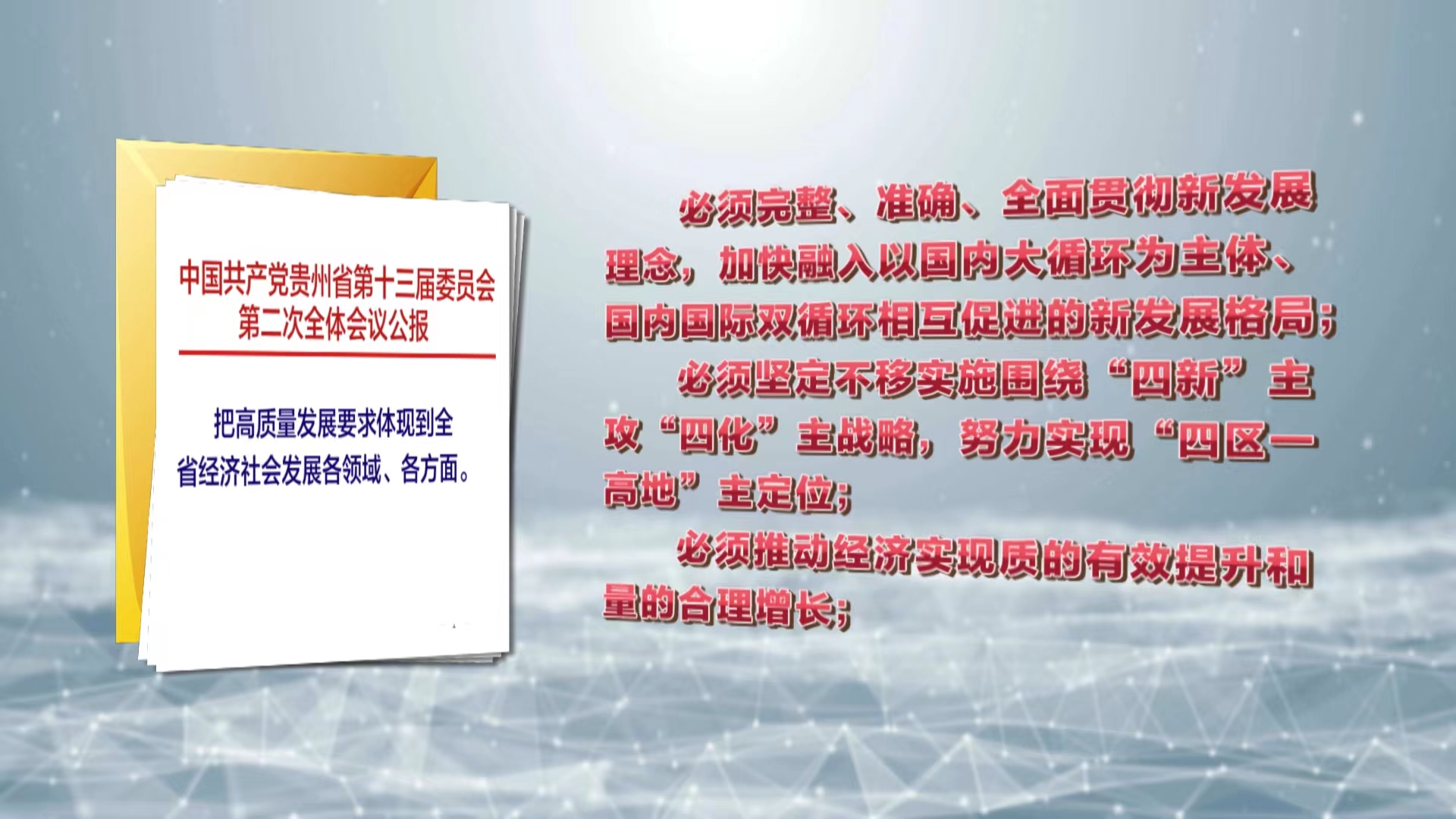 新澳2025天天正版资料大全;警惕虚假宣传-全面贯彻解释落实