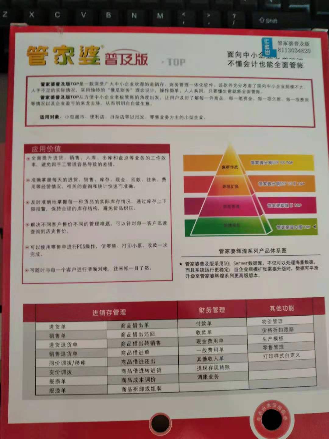 管家婆必出一中一特;警惕虚假宣传-全面贯彻解释落实