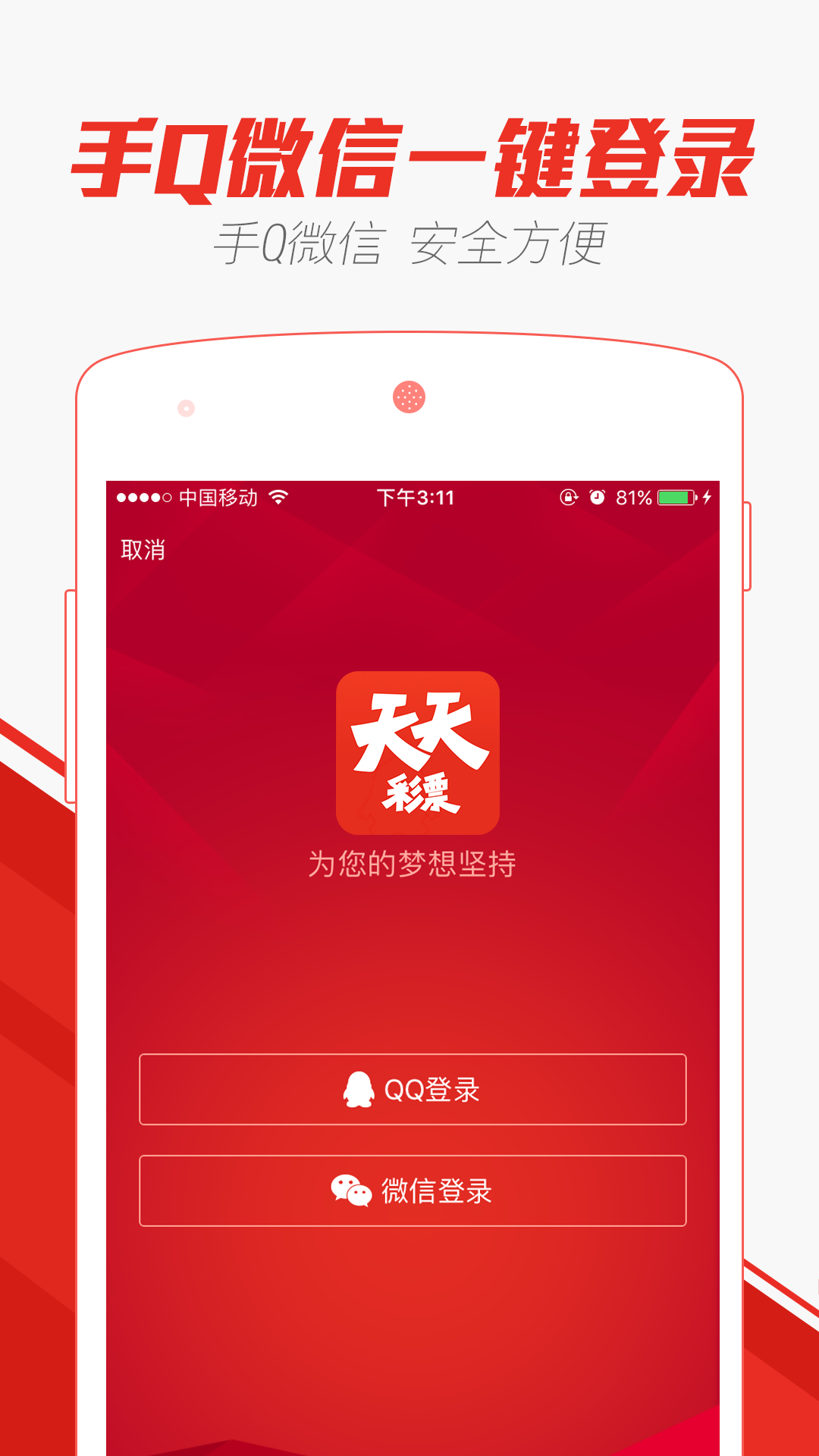 科技 第27页