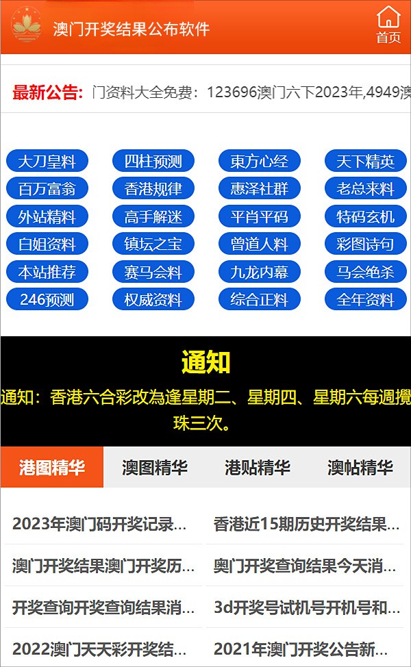 香港与澳门2025精准资料免费大全.,仔细释义、解释与落实