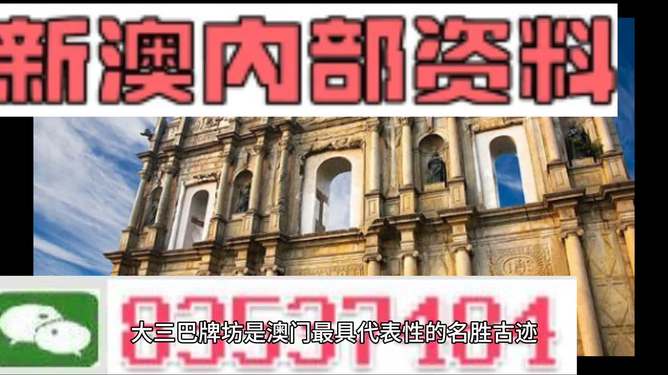 新澳2025年澳门和香港最精准正最精准,仔细释义、解释与落实