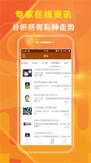 香港与澳门2025最新免费资料大全,仔细释义、解释与落实