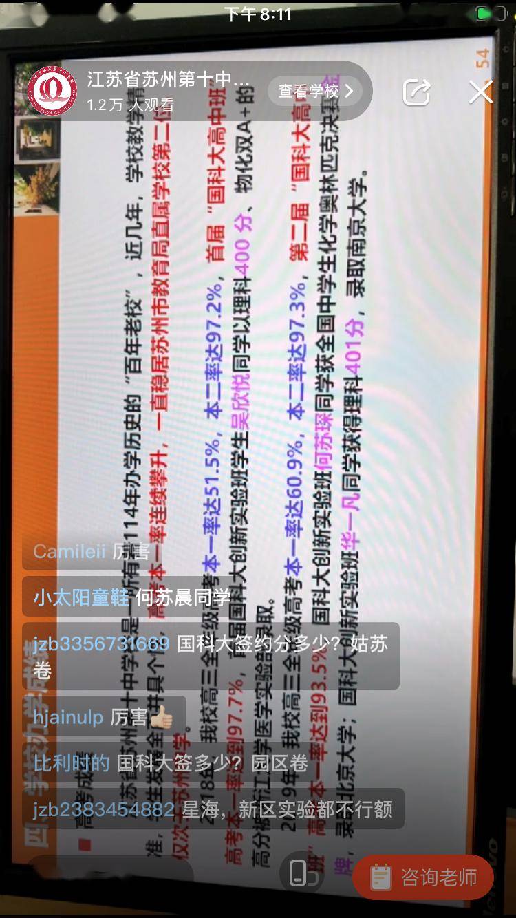 资讯 第25页