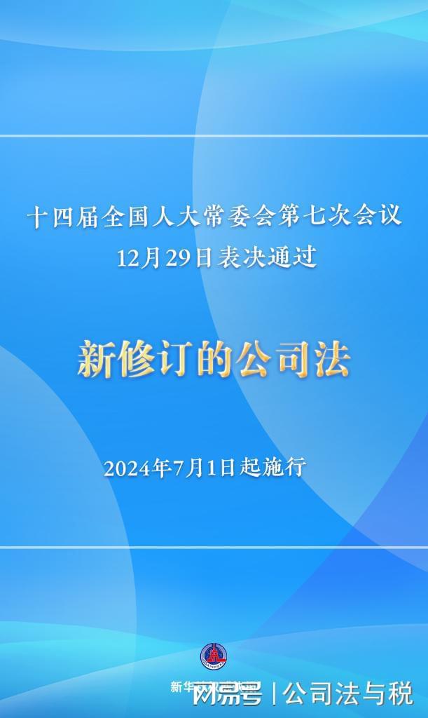 2025年新澳门正版免费,合法性详解、解释与落实