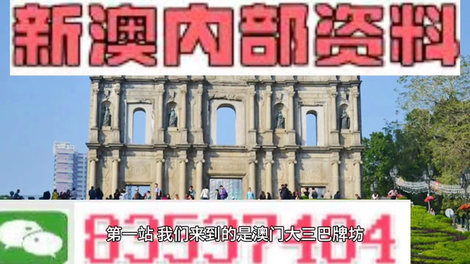 澳门最精准免费资料合法性探讨大全旅游景点,精选解析、解释与落实