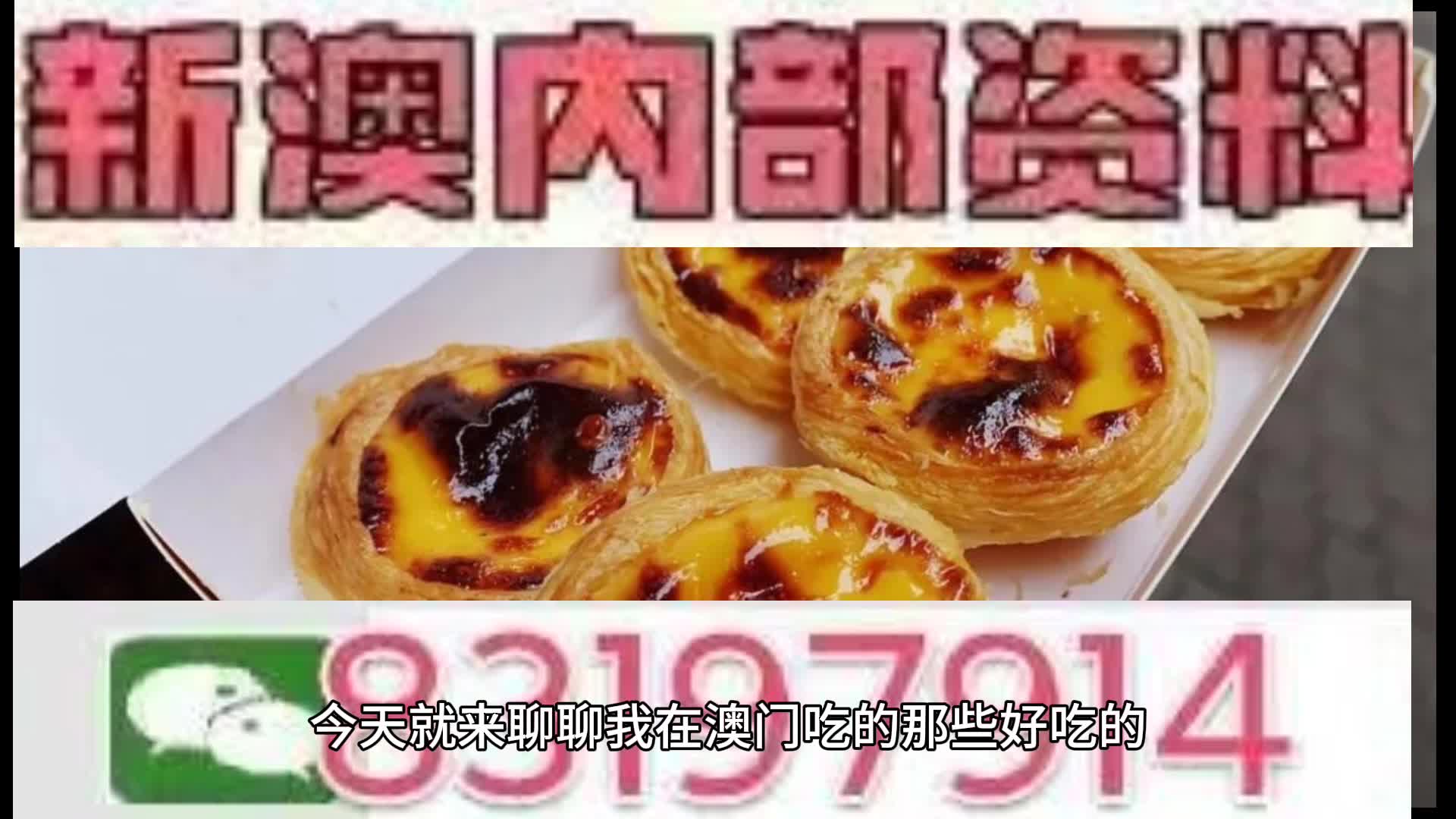 2025澳门特马今晚开奖49图片;警惕虚假宣传-内容介绍执行