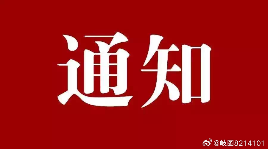 澳门今晚一肖必中特;警惕虚假宣传-内容介绍执行