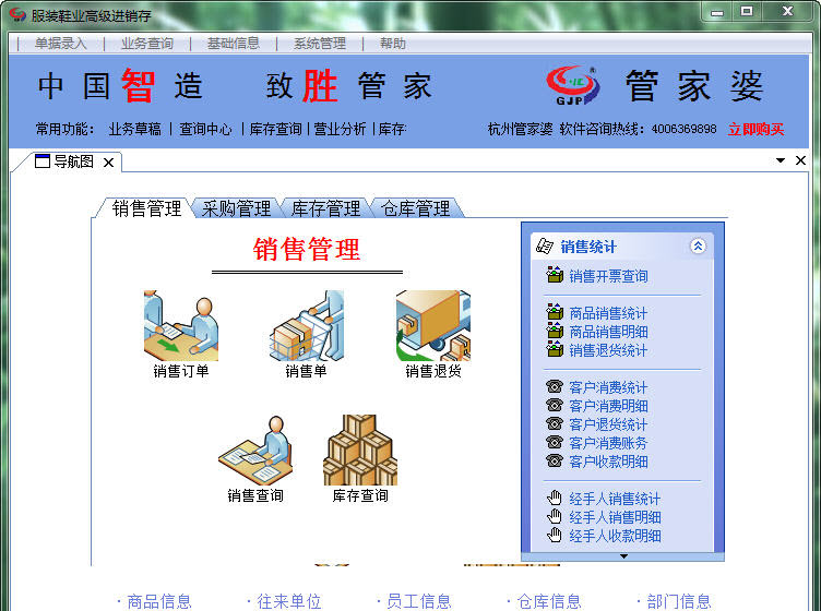 澳门管家婆100%精准;详细解答、解释与落实