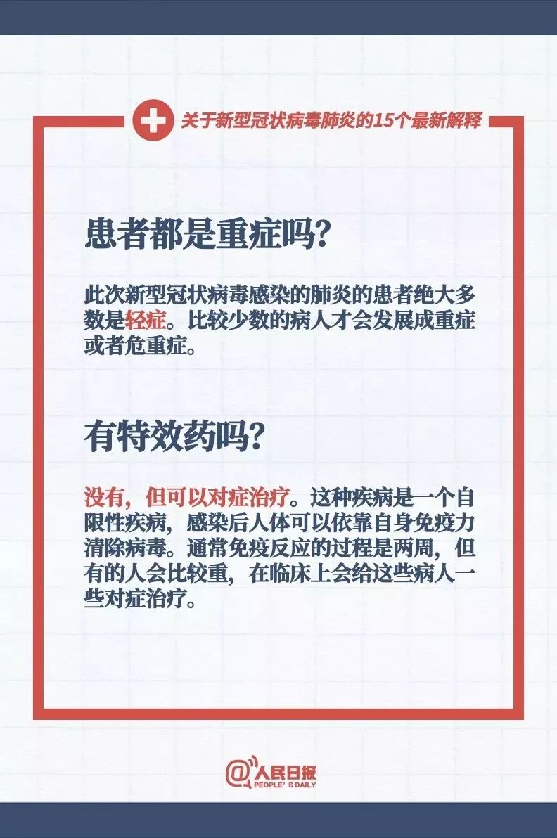 新2025年澳门和香港澳门免费资料,仔细释义、解释与落实